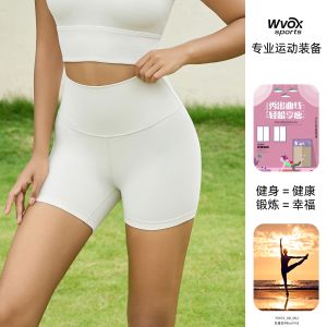 High Waist Double Sided Flocking Yoga Pants Womens Summer Slimming Abdomen Fitness Shorts Peach Butt Sports Shorts