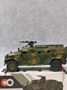 Mô Hình Xe Bọc Lượng Ngụy Trang Phù Hợp Với Trẻ Em 1/64