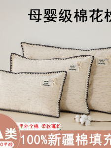 Gối Cotton Nguyên Chất A-Class Cho Trẻ Em Và Người Lớn Gối Hỗ Trợ Cổ Bằng Cotton Xinjiang Gối Bảo Vệ Cổ Cho Học Sinh Gối Đôi