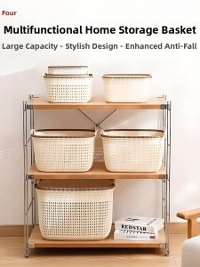 Rattan Imitation Storage Basket