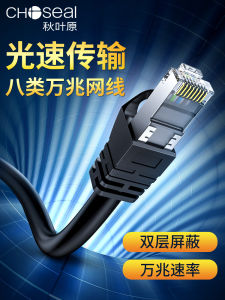 High-Speed Gigabit Ethernet Cable for Computer Broadband Router Home Electric Gaming Monitoring Indoor Outdoor Use