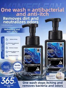 SHUIMUHUACAO | Antibacterial Intimate Care Wash for Men
