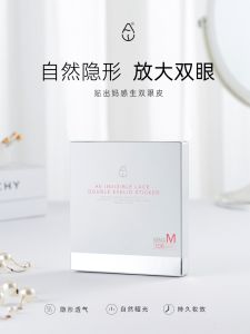 Invisible Double Eyelid Tape Womens Lace Natural Swelling Eye Bags Flat Affordable Long-lasting Forming Big Beautiful Eyes Tape