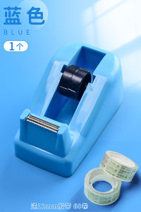 M & G Tape Base Small Tape Cutter Take out Take Away Tape Base Small Tape Machine Tape Station Tape Holder Large Tape Dispenser Tape Rack Large Laminating Film Transparent Tape Laminating Film PCs