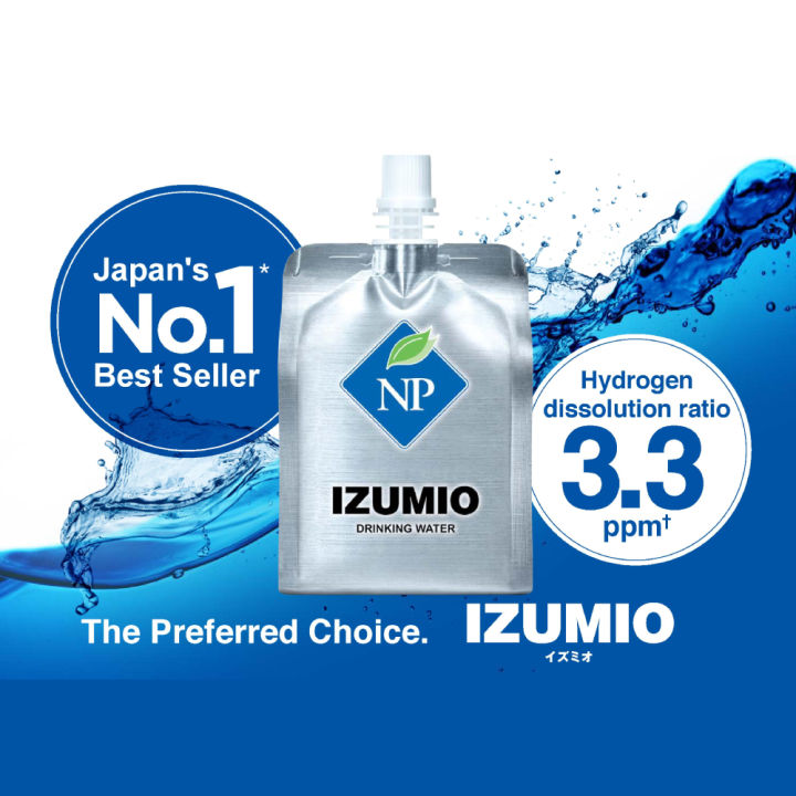 イズミオ　１箱３０本入　IZUMIO イズミオ 1箱30本入 IZUMIO