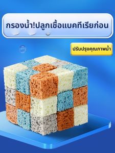 sunsun | Super Cleaning Biological Filtration Material Nanosilica Balls
