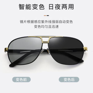 Men's Polarized Photochromic Sunglasses: UV Protection & Hip Hop Style