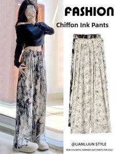 YILU | Anti-Mosquito Wide Leg Pants for Women