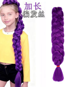 Phụ Kiện Tóc Giả Kpop Hunter Bé Gái Cosplay Màu Tím Đuôi Ngựa Có Thể Đan Xen Nhiều Lớp Tóc Giả Nhiều Lớp Tóc Giả Cho Trẻ Em