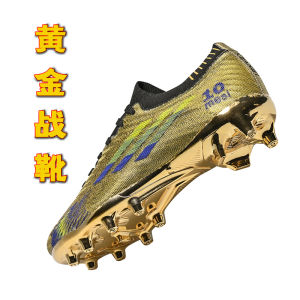 Childrens Football Shoes Long Nail Messi Cristiano Ronaldo Assassin Adult Primary School Boy Falcon Gold War Boots