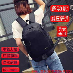 Backpack Womens Backpack Mens K-style Trendy Middle School Student Schoolbag Large Capacity Travel Bag Preppy Style Computer Bag Casual Bag