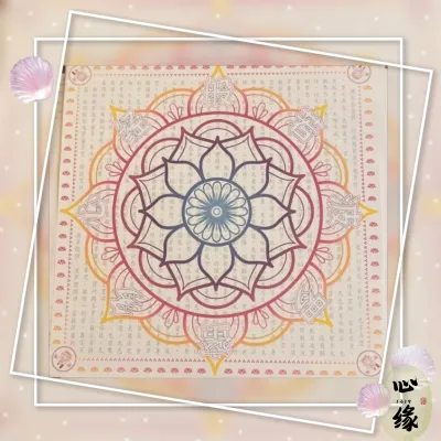 【曼陀罗心经双面彩色莲花纸】 Mandala Heart Sutra Lotus Paper Kertas Teratai Sutra Hati Mandala 📏尺寸：30cm x 30cm ｜每包50张