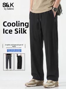 BALENO | Mens Ice Silk Loose Wide Leg Trousers