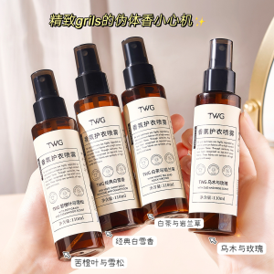 WE 3560 = 香氛护衣喷雾 #香味随机 Fragrance clothing spray ☞ 110ml #Random fragrance