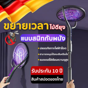 🔥ถูกที่สุด🔥ไม้ตียุง ไม้ช๊อตยุง ไม้ดักยุง3in1 ไม้ตียุงไฟฟ้าพร้อมแท่ชาร์จ usb ดีไซน์ใหม่ ไม้ตียุงไฟฟ้า2800v ไม้ช๊อตยุงราคาถูก ออกแบบตาข่าย 5 ชั้น เพื่อป้องกันไฟฟ้าช๊อต เมื่อสัมผัสไม้ตียุงโดยไม่ได้ตั้งใจ น้ำหนักเบา