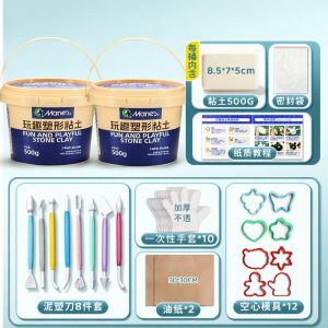 Marie’s | Non-Baking Quick-Drying Clay Kit for Children Handmade Accessories Rings Refrigerator Magnets