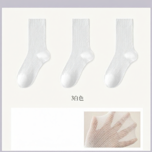FENGTING | Vớ Bầu Cẳng Chống Khuẩn Khử Mùi Thoáng Khí Cotton