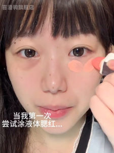 My Liquid Blush Unbelievable Usage! Orange Pink Series Color Correction Concealer Dark Circles Disappearance Technique Cheek Highlighting