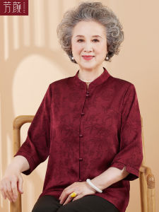 Áo Sơ Mi Mùa Hè Cho Bà Mẹ Trang Trọng Lễ Cưới Trang Phục Mùa Thu Cho Bà Ngoại Áo Sơ Mi Dài Tay Cổ Tròn Thoáng Khí