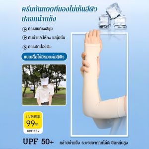 ระบายอากาศได้ดีและไม่อับชื้น แขนกันแดด ปลอกแขนกันแดด รู้สึกเย็นสบายเมื่อสัมผัสผิวหนัง กันลื่น สุนทรียภาพ เย็นสบาย