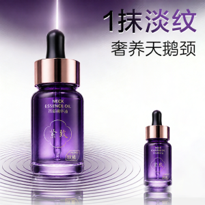ORGINESE | Neck Wrinkle Reducing Tightening Essence Oil