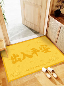 QINGGENGNONG | Easy Clean Customizable PVC Entrance Mat Gold