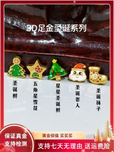 Gold Christmas Tree Carrying Strap Pure Gold 999 Santa Claus Socks Hat Christmas Eve Gift for Girlfriend