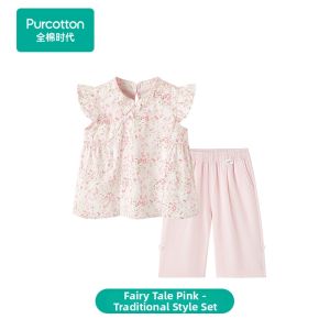 Purcotton | Cotton Sweet Breathable Girls Outfit