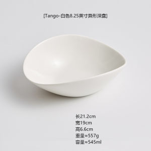 จานเส้นสีดำสไตล์แอฟริกากลางคืนแบบเหนือยุโรป จานเสวยอาหารสำหรับบ้าน จานเสวยอาหารอิตาเลียน จานเสวยอาหารแบบลึก จานเสวยอาหารผู้ใหญ่