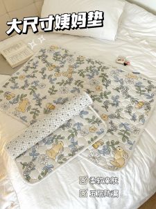 แผ่นรองซับประจำเดือนสำหรับเด็กผู้หญิงแบบซักได้ แผ่นรองกันน้ำรั่วซึมสำหรับนักเรียนเด็ก แผ่นรองกันปัสสาวะ เป็นผู้หญิง ผลิตภัณฑ์สุขอนามัย