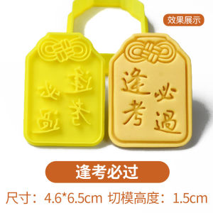 Creative Cookie Baking Tools Press Type Cartoon Design School Opening Season Greeting Card Texts 3D Baking Molds for Biscuits