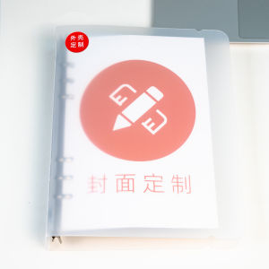 Customizable Detachable Leather Notebook B5 A4 A5 Loose Leaf Notebook Inner Pages Business Notebook Office Supplies