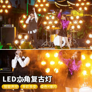 Retro LED Pixel Stage Lighting Bar Flash Effect Atmosphere Lamp Hexagonal Dyeing Lamp for Bars And Clubs by Guangzhou Enran