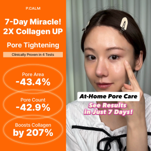 [P.CALM] Retinolagen Ampoule (Serum) 30ml