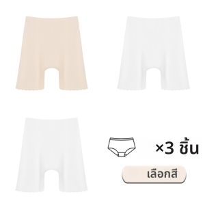 MiiOW | กางเกงชั้นในแบบสองในหนึ่ง Ice Silk สำหรับผู้หญิงไซส์ใหญ่ ทรงเข้ารูป กางเกงชั้นในแบบมีสายรัดเอวสูง ผลิตจากผ้าไนลอนและยางยืด