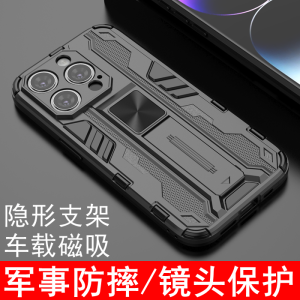 Apple 15 pro Max Soft Edge Anti-Fall Shock Absorption Armor Style Phone Case with Stand Creative Magnetic Attraction Design