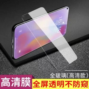 Oppo K10 K10Pro Full Screen Coverage Tempered Glass Privacy Screen Protector Anti Blue Light Shock Resistant Explosion Proof Phone Screen Protector