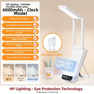HUIPU ZHAOMING | Portable Student Desk Lamp Studying Researching Long-Lasting Eye-Protection