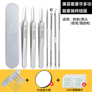 German Standard Acne Needle Set Professional Medical Grade Blackhead Removal Tool Ultra Sharp Cell Clamp for Face Beauty Care