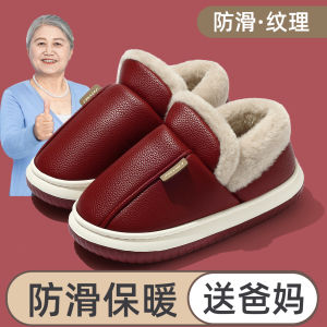 Dép Cotton Chống Thấm Nước Mùa Đông Cho Nữ Đế EVA Đế Trong Nhà Ấm Áp Chống Trượt Lót Lông Cừu Dép Cotton Đế Cao Gót