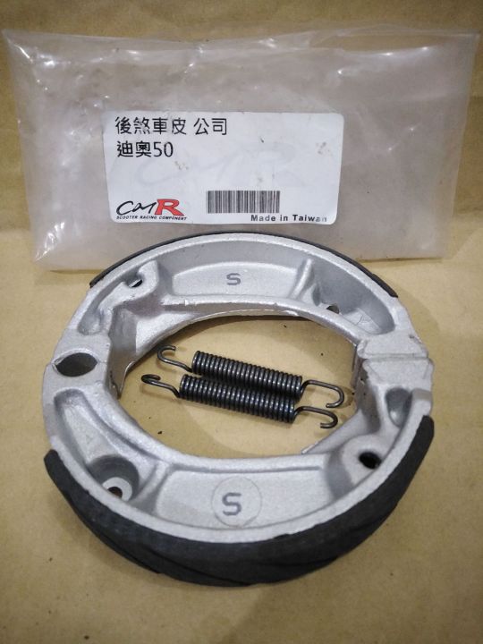 HONDA DIO BRAKE SHOE CMR BRAND TAIWAN MADE Lazada PH