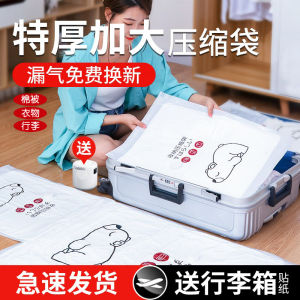Luggage Travel Special Vacuum Air Compression Storage Bag Suction Home Tool Quilt Clothing Sealed Bag