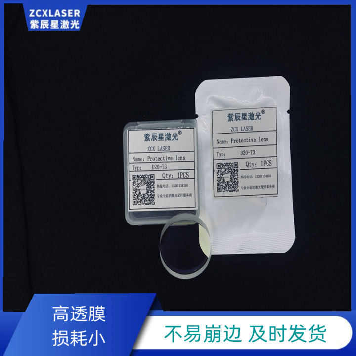 Pmd20t3 Ospri Ospri Handheld Laser Welding Machine Protective Lens Lhsw200 Purple Chenxing Laser