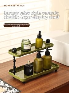 ZUNMOS | Vintage Style Bathroom Organizer Ceramic Double Layer