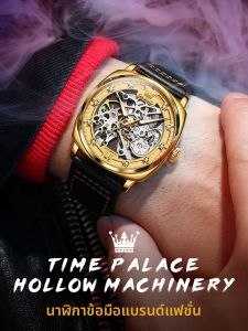OLEVS | Automatic Waterproof Mechanical Watch