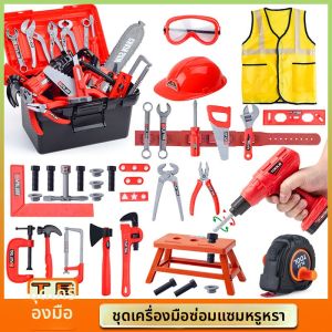 JIFANPAUL | Repair and Assembly Educational Toy Tool Set for Boys