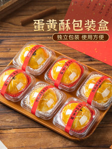High-End Mooncake Baking Packaging Box Individual Pastry Tray Single Yolk Crisp Pastry Box for Baking Classes And Bakeries