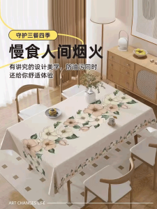Waterproof Oil-resistant Wash-free Luxury Rectangular Tablecloth American Country Style PVC Material Daily Use Long Tablecloth