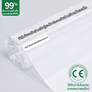 YIMING | Waterproof Moisture-Resistant Transparent Protective Film