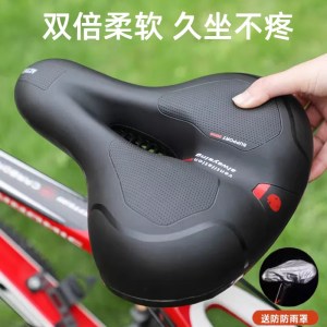 Ghế Xe Đạp Đệm Bằng Silicon Dày Siêu Mềm Hấp Thụ Sốc Thoải Mái Cho Xe Đạp Leo Núi Và Xe Đạp Tập Luyện Danya Tianyuan